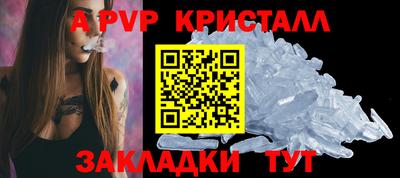 меф Аргун