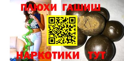 ПСИЛОЦИБИНОВЫЕ ГРИБЫ Абакан