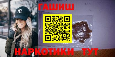 ПСИЛОЦИБИНОВЫЕ ГРИБЫ Абакан