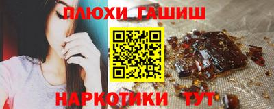 меф Аргун