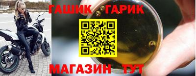 ПСИЛОЦИБИНОВЫЕ ГРИБЫ Абакан