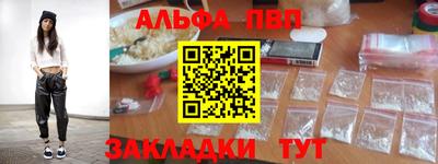 ПСИЛОЦИБИНОВЫЕ ГРИБЫ Абакан