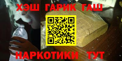 меф VHQ Апшеронск