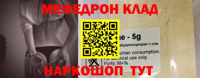 ПСИЛОЦИБИНОВЫЕ ГРИБЫ Абакан