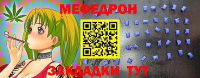 меф VHQ Апшеронск