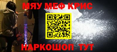 меф Аргун