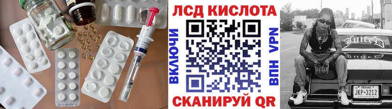 где продают наркотики  Асино  Лсд 25 экстази ecstasy 