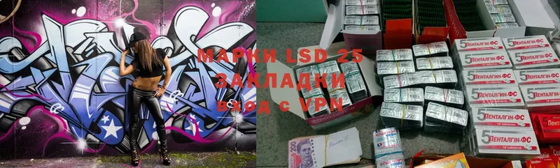 LSD-25 экстази ecstasy  магазин продажи наркотиков  Асино 