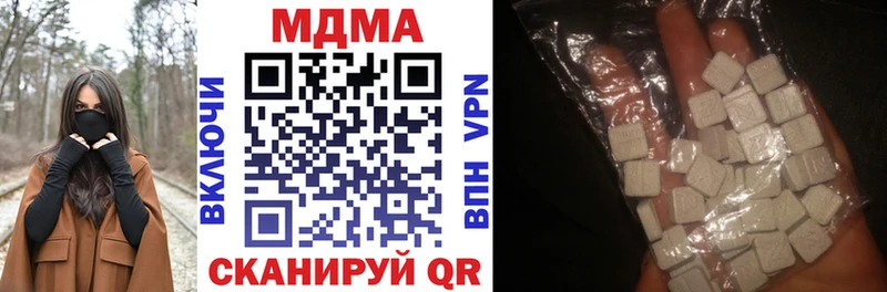 МДМА crystal  МЕГА маркетплейс  Асино  закладки 