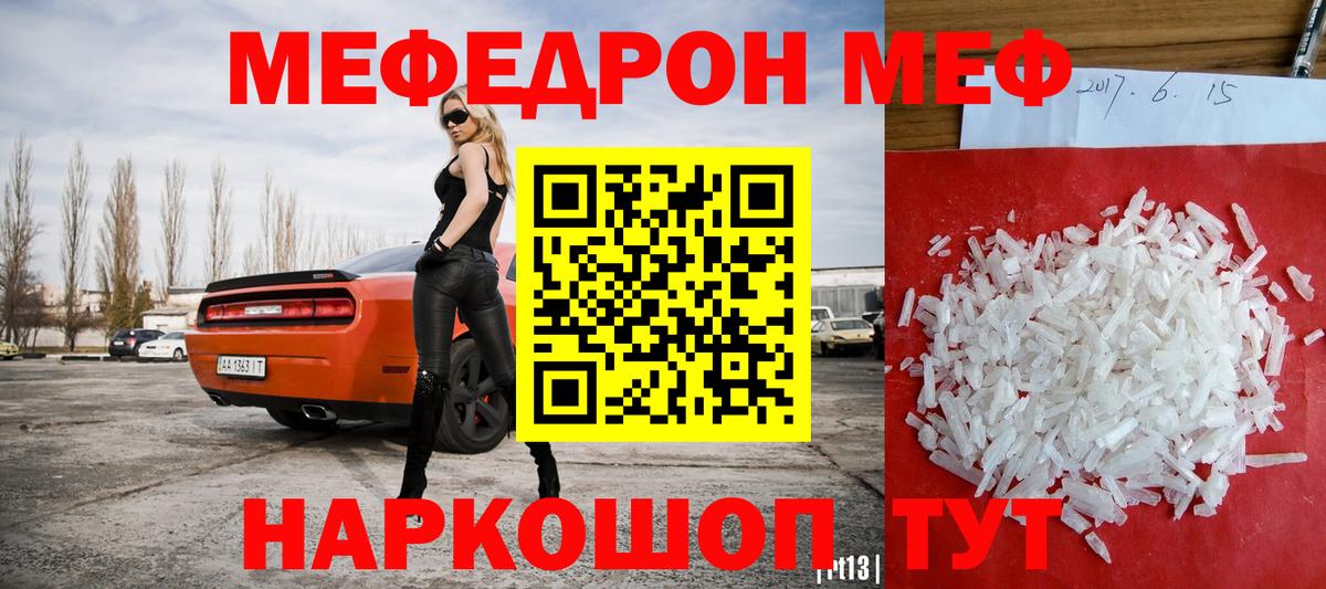 MDMA Асино