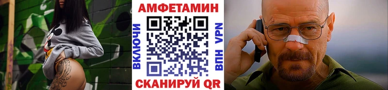 ОМГ ОМГ маркетплейс  цены наркотик  Асино  Метамфетамин витя 