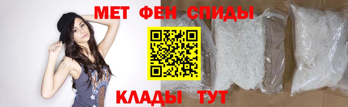 Метамфетамин Декстрометамфетамин 99.9% Асино