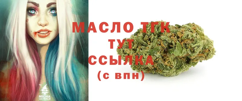 ТГК Wax  Асино 