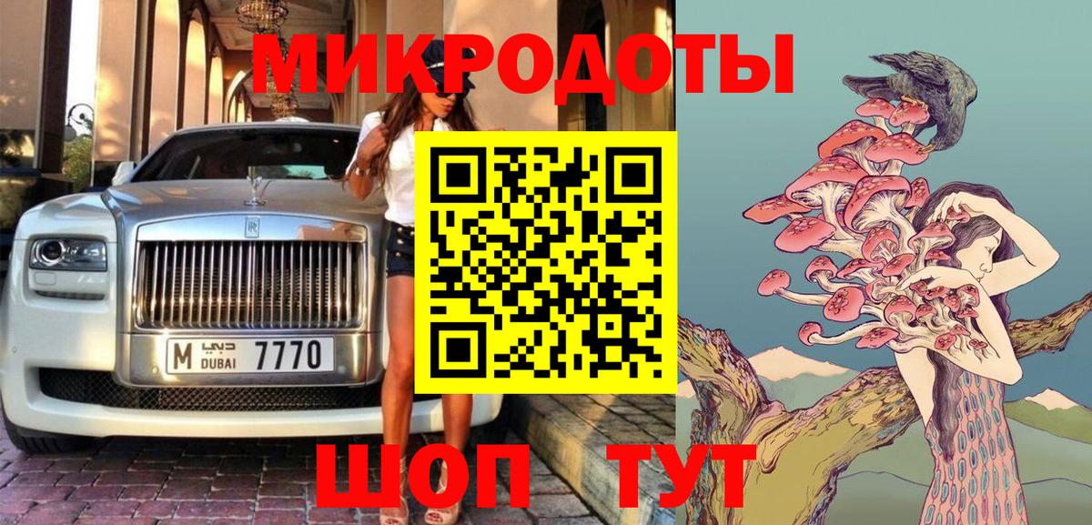 купить наркоту  Асино  Галлюциногенные грибы прущие грибы  Галлюциногенные грибы Magic Shrooms 