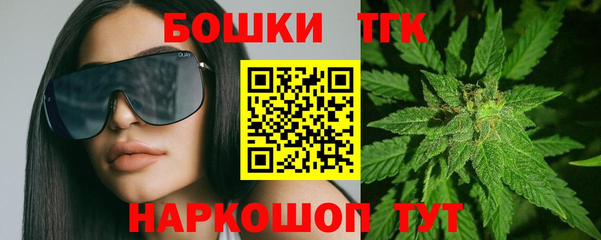 Асино  Каннабис ГИДРОПОН  Вход с VPN  Канабис LSD WEED  МАРИХУАНА OG Kush 