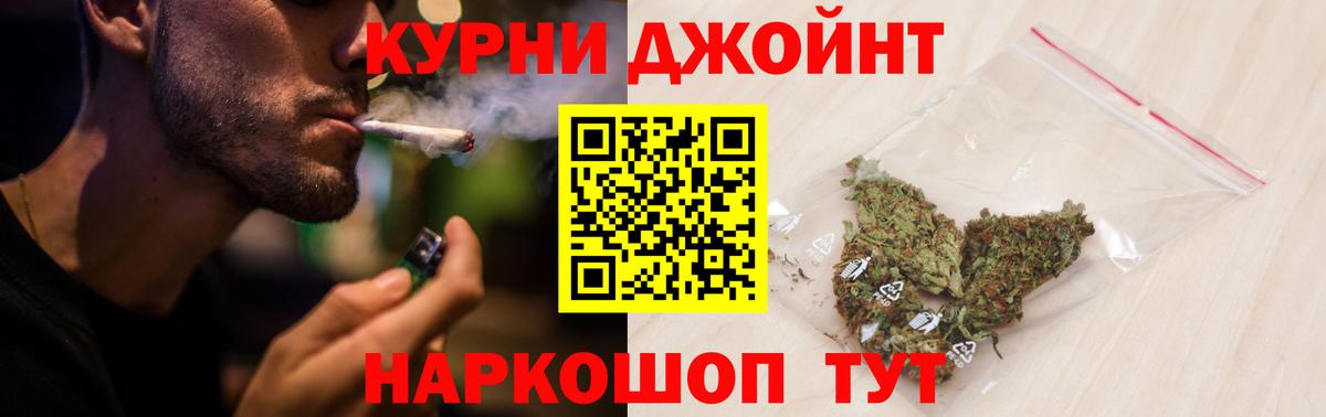 Бошки марихуана марихуана Асино